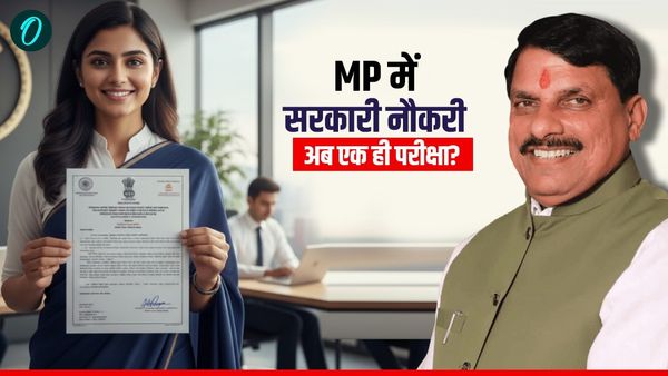 MP News युवाओं के लिए खुशखबरी! UPSC जैसी एकीकृत परीक्षा प्रणाली, जानिए कैसे होगी 20 हजार पुलिस पदों पर भर्ती