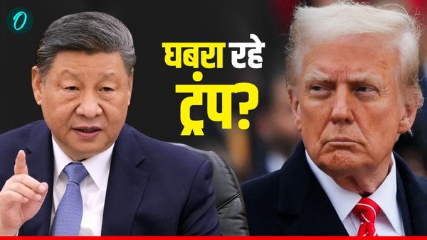 APEC Summit: जिनपिंग के आगे ट्रंप ने कर दिया सरेंडर? पर्दे के पीछे हुई डीलों की एक्सपर्ट ने खोली पोल!