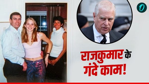 Virginia Giuffre: जिस महिला से रेप के आरोप में गई प्रिंस की कुर्सी, उसके साथ राजकुमार ने की थी सारी हदें पार!