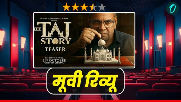 The Taj Story Review: इतिहास के पन्नों को खंगालती है 'द ताज स्टोरी', परेश रावल की परफॉर्मेंस ने बांधा समां