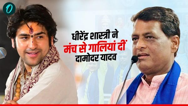 MP News: 'ठठरी बार दूंगा'- दामोदर यादव ने लगाया धीरेंद्र शास्त्री पर गालियां और मारने की धमकी का आरोप