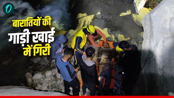 Uttarakhand News: चमोली में बारातियों से भरी गाड़ी गहरी खाई में गिरी, मचा कोहराम, 5 लोग थे सवार