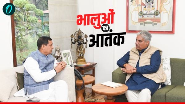 उत्तराखंड में भालुओं का आतंक, सांसद अनिल बलूनी ने की केंद्रीय मंत्री भूपेंद्र यादव से मुलाकात, जानिए क्या बात