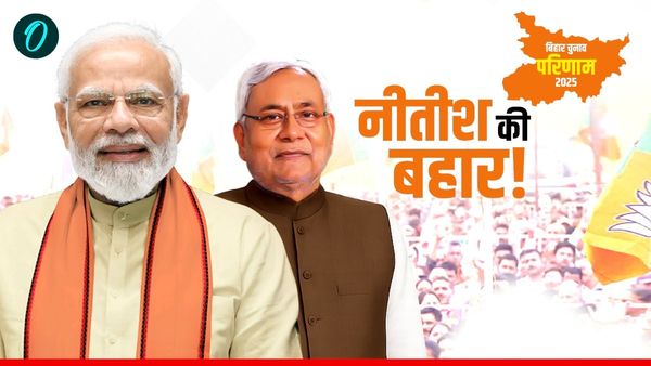 Bihar Chunav Result: बिहार में नीतीश कुमार की बहार है! रुझानों में NDA को बहुमत, सही साबित होंगे एग्जिट पोल?