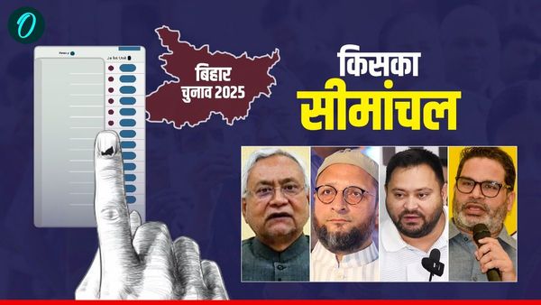 Bihar Election 2025 Phase 2: जिसका सीमांचल उसका बिहार! दूसरे चरण में 122 सीटों पर सीधी टक्कर, समझिए पूरा गणित?