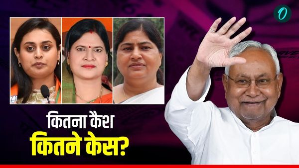 Bihar Mantrimandal List 2025: नीतीश के 26 मंत्रियों में 12 'दागी', JDU में केसों का बोझ, जानें कितने करोड़पति?