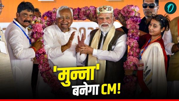 Bihar Ka New CM: पोल-ऑफ-पोल्स में NDA को बहुमत, BJP सबसे बड़ी पार्टी, Exit Poll से बिहार के नए CM का चेहरा साफ