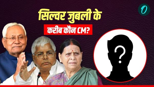 Nitish लेंगे 10वीं बार शपथ, पर लंबे समय तक सीएम रहने का रिकॉर्ड इस CM के नाम, लालू-राबड़ी लिस्ट में नहीं