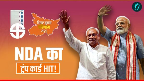 Bihar Chunav 2025 Result: 88 महिलाओं में 29 HIT, नीतीश की 'छुरियों' ने काटे RJD के गले! BJP-JDU से कितनी FIT?