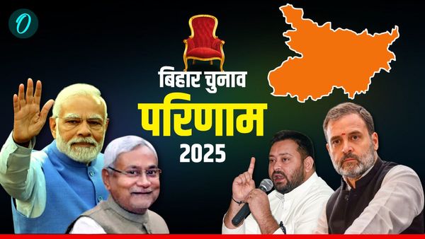 Bihar Chunav Result 2025: NDA की 202 सीटों पर जीत, MGB 36 पर सिमटी, अब हुआ साफ- 'बिहार मतलब नीतीश'