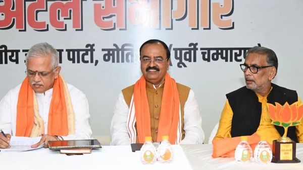 Bihar Chunav Results: बीजेपी ने इस दिग्गज नेता को बनाया बिहार पर्यवेक्षक, कब होगी विधायक दल की बैठक