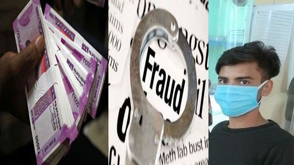 सावधान! निवेश के नाम पर मुनाफा कमाने का लालच कर सकता है कंगाल, फर्जी ऑनलाइन ट्रेडिंग वेबसाइट से लाखों की ठगी