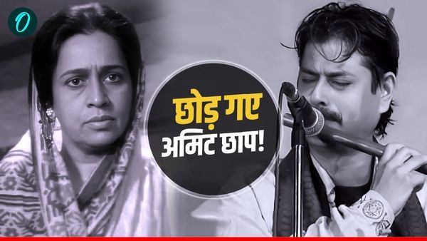 Death News: मनोरंजन जगत पर दोहरी मार! जुबीन गर्ग के बाद असम को एक और झटका! महाराष्ट्र ने खोई 'Daya', जानें वजह