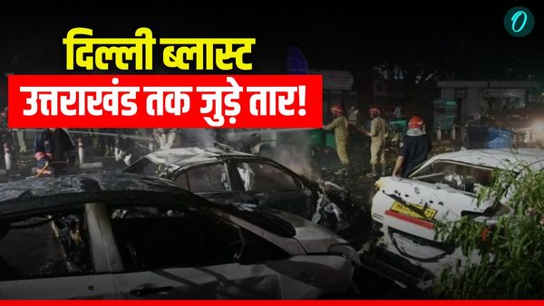 दिल्ली ब्लास्ट के उत्तराखंड तक जुड़े तार, हल्द्वानी में एनआईए की छापेमारी, देहरादून में पुलिस का चेकिंग अभियान