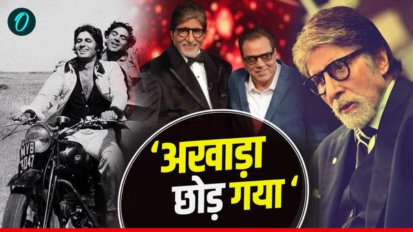 Dharmendra News: 'ये सह नहीं सकता', छूट गया जय-वीरू का साथ, टूट कर बिखरे अमिताभ ने बताया 'धरम' का सच