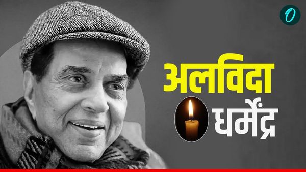 Dharmendra Death LIVE: 'धर्मेंद्र जी अच्छाई की मिसाल थे', भावुक हुए फैंस