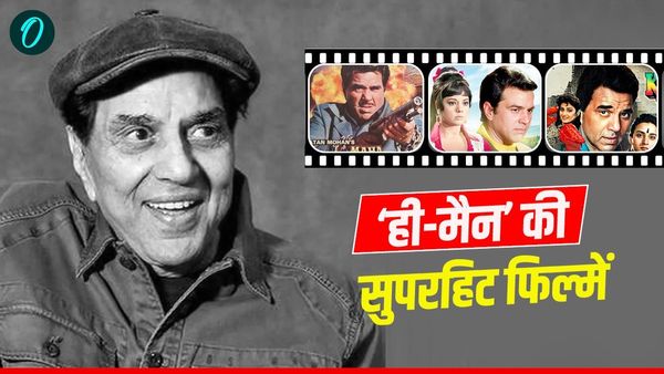 Dharmendra Movies: 'अलविदा धर्मेंद्र'! वो 7 सुपरहिट फिल्में जिसने 'ही-मैन' को बनाया बॉलीवुड का लीजेंड