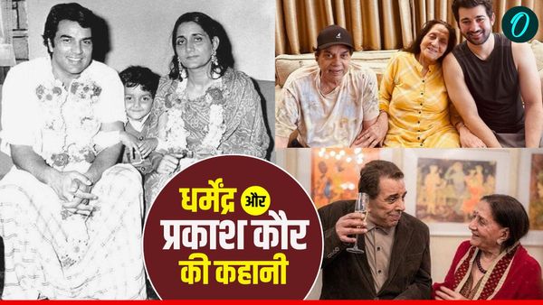 Dharmendra Wife: कहां हैं धर्मेंद्र की पहली पत्नी प्रकाश कौर? अंतिम संस्कार में थी या नहीं, पढ़ें अनसुनी कहानी