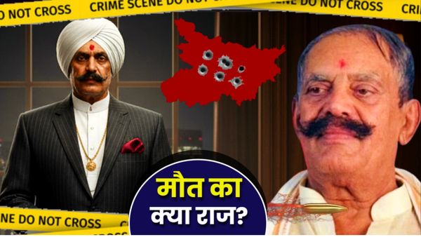 Dularchand Yadav Murder: 'टाल बाहुबली' का हत्याकांड 3 FIR से उलझा, अनंत सिंह-पीयूष पर आरोप, कौन सच्चा-कौन झूठा