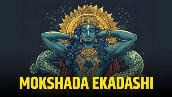 Mokshada Ekadashi 2025: मोक्षदा एकादशी आज, क्या है पूजा विधि-कथा