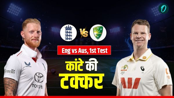 AUS vs ENG एशेज कब, कहां और कैसे देख सकेंगे लाइव? मिल गया मैच देखने का धांसू तरीका