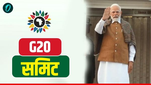 G20 Summit: 'करूंगा वसुधैव कुटुंबकम की बात', शिखर सम्मेलन से पहले PM मोदी ने दिया खास संदेश