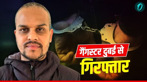 UK NEWS: उत्तराखंड का 50 हजार का इनामी गैंगस्टर जगदीश पुनेठा दुबई से गिरफ्तार, 500 करोड़ की धोखाधड़ी का आरोप