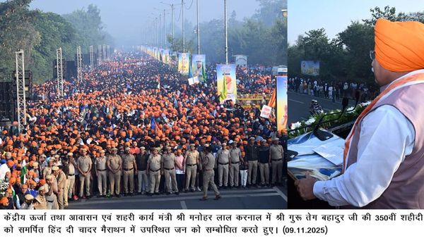 Haryana News:हिंद दी चादर’ मैराथन को केंद्रीय मंत्री मनोहर लाल ने दिखाई हरी झंडी, 61 हजार युवाओं ने लिया हिस्सा.