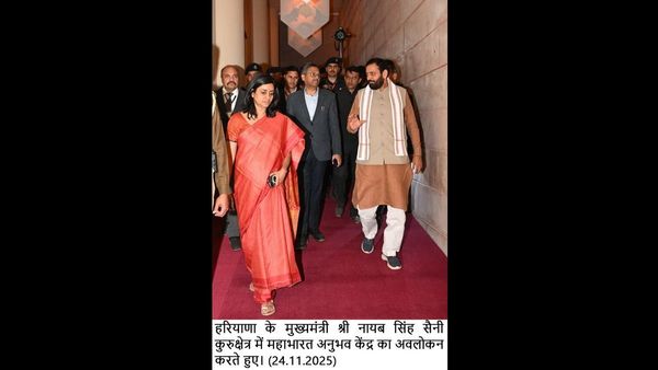 Haryana News: कुरुक्षेत्र की पावन धरा पर आज होगा प्रधानमंत्री मोदी का आगमन