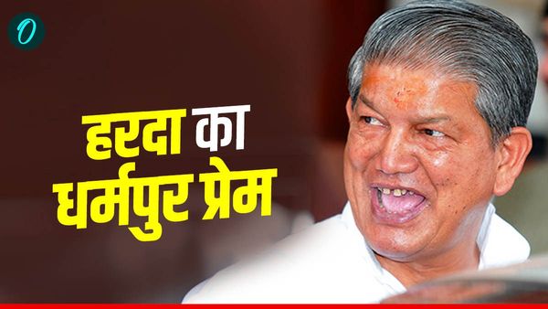 Harish Rawat ने किया मेरा बूथ-मेरी जिम्मेदारी शुरू, जानिए धर्मपुर को ही क्यों चुना, क्या है सियासी दांव