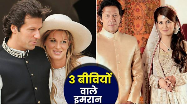 Imran Khan Children: पूर्व पाकिस्तानी PM इमरान खान की 3 बीवियां कौन हैं? कितने बच्चे और क्या करते हैं?
