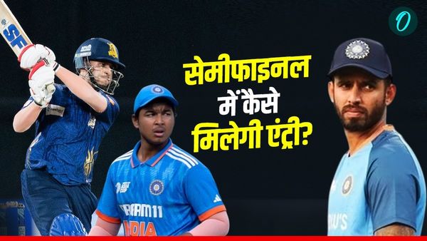Ind A vs Pak A: भारत के लिए सेमीफाइनल की राह कितनी मुश्किल? पाक से मिली हार के बाद बदला समीकरण