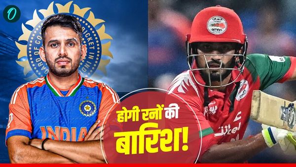 Ind A vs Oman: भारत और ओमान के बीच इतने बजे शुरू होगा मुकाबला, लाइव देखने का ये है धांसू तरीका