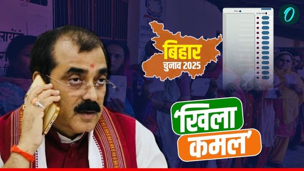 Jale Assembly Seat Kaun Jita Kaun Hara: जाले पर BJP के जिबेश ने मारी हैट्रिक, कांग्रेस की टाएं-टाएं फिस