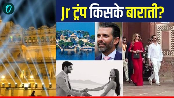 कौन है शाही दुल्हन नेत्रा मंटेना,जिसकी शादी में बाराती बने Junior Trump, माधुरी लगाएंगी बॉलीवुड का तड़का