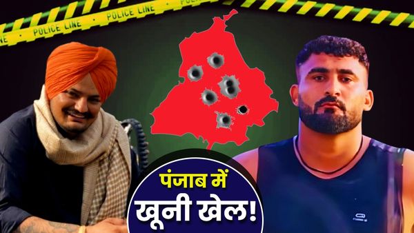 Tejpal Singh Murder: कबड्डी खिलाड़ी की Sidhu Moose Wala जैसी हत्या, गैंग के 2 अरेस्ट-5 पर FIR, पैटर्न-इरादे एक