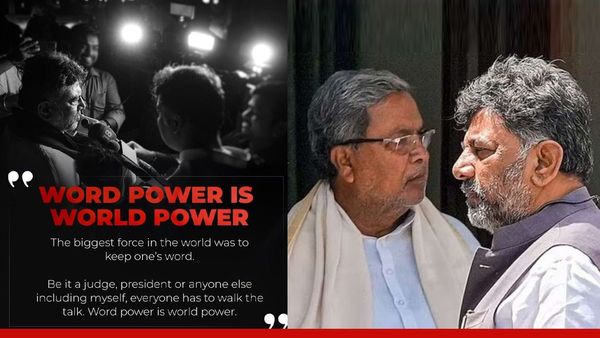 DK Shivakumar Cryptic Post: कर्नाटक कांग्रेस में कुर्सी की लड़ाई, शिवकुमार की पोस्ट ने दिल्ली में बढ़ाई टेंशन