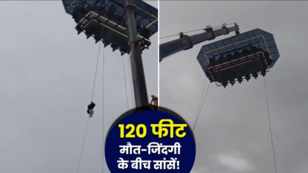 Kerala Sky Dining Accident: मुन्नार में 'स्काई डाइनिंग' का डरावना मंजर, 120 फीट ऊंचाई पर हवा में लटके 5 पर्यटक