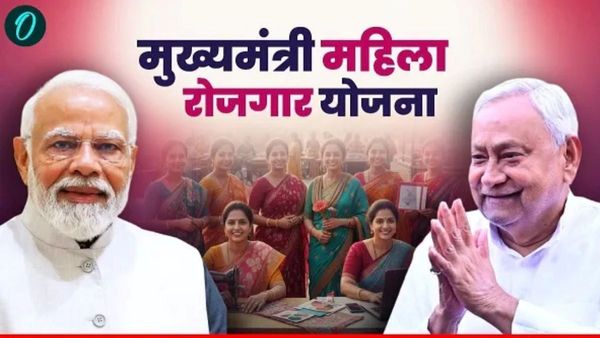Mahila Rojgar Yojana: अकाउंट में आने वाला है पैसा! 'महिला रोजगार योजना' की किस्त से पहले चेक करें ये काम