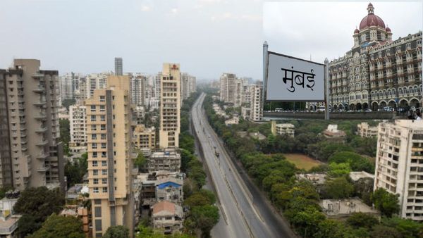 Mumbai News: मुंबईकरों के घरों में जल्‍द ड्रोन से डिलीवर होगा सामान, यहां से हो रही शुरूआत