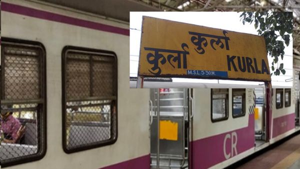Mumbai local train: कुर्ला नाम में 'C' अक्षर नहीं, तो रेलवे ने क्‍यों रखा स्‍टेशन का 'सी