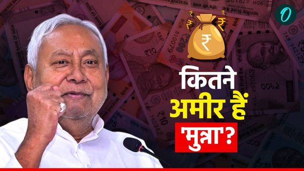 Nitish Kumar Net Worth: 10 वीं बार सीएम बने 'सुशासन बाबू', संपत्ति के मामले में 'सम्राट' से पीछे
