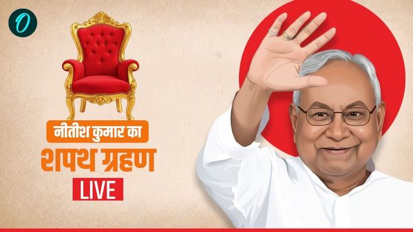 Nitish Kumar Shapath Grahan LIVE: नीतीश कुमार के साथ 26 मंत्रियों ने ली शपथ