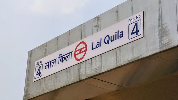 Delhi Metro: कब तक बंद रहेगा लाल किला मेट्रो स्टेशन? DMRC ने जारी किया नया अपडेट