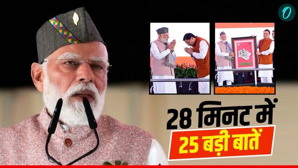 UK NEWS: यूसीसी और धर्मांतरण कानून पर CM धामी की थपथपाई पीठ, PM मोदी के 28 मिनट भाषण में 25 बड़ी बातें