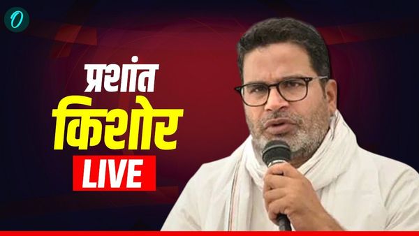Prashant Kishor Press Conference: 'भविष्य में जीत हमारी जरूर होगी', बोले प्रशांत किशोर