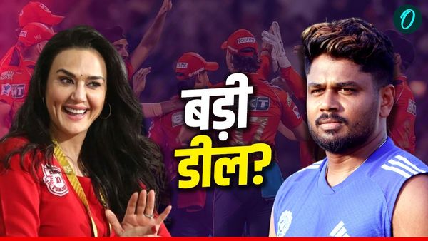 Preity Zinta की पंजाब किंग्स में होगी संजू सैमसन की एंट्री? ऑक्शन से पहले टीमों के बीच जारी है जबरदस्त ड्रामा!