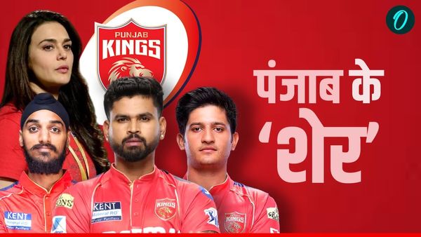 PBKS IPL 2026: प्रीति जिंटा की पंजाब किंग्स से ये दिग्गज हुआ बाहर? रिटेन-रिलीज खिलाड़ियों की लिस्ट जारी!