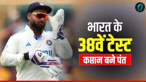 Rishabh Pant बने भारत के नए टेस्ट कप्तान, अब तक 38 खिलाड़ियों ने संभाली है टीम की कमान, ये रही पूरी लिस्ट