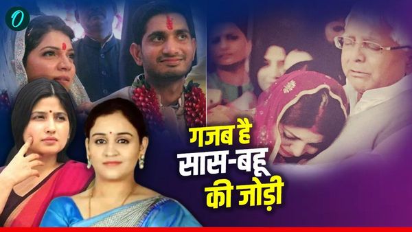 रोहिणी विवाद के बीच मिलिए लालू की 'राजलक्ष्मी' से, जिनकी तीनों सास हैं राजपूत, देती हैं मॉडलों को टक्कर